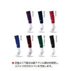  Scepter чулки темно-синий SP-1402-2 <2023NP>