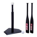  солнечный Lucky чай мяч комплект размер упаковки :66×16×45cm SRS-TBL <2024NP>