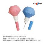 nagase Kenko теннис насос HP1 голубой 12 шт + розовый 12 шт ( сделано в Китае ) TSPHP1-V-C <2023NP>