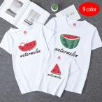 親子お揃い 半袖 Tシャツ スイカ 大きいサイズ 2020春夏 ペアルック 恋人 カップル バイカラー パパ ママ キッズ レディース メンズ カジュアル 親子服