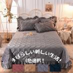 ベッドカバー ベッドスプレッド 北欧 アンティークおしゃれ ダブルフランネル 四季通用 洗濯可能 ベッドカバー  すばらしい新しい生活!