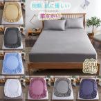 マットレスカバー ボックスシーツ シングル ベッドシーツ 綿シーツ 寝具  プレーンコレクション オールシーズン おしゃれ シンプル 快眠 肌に優しい 柔らかい