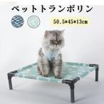 ショッピングペット用品 ペット用品 猫用 ハンモック キャットラウンジ ネコハンモック 猫ベッド ネコベッド コンパクト リバーシブル 組み立て式 猫用品 ベット 寝具 人気 新作