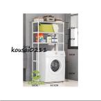  стиральная машина подставка модный прачечная подставка место хранения сила тонкий compact Space действительный практическое применение барабанного типа стиральная машина соответствует полотенце моющее средство вешалка 