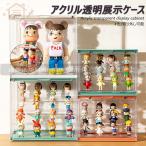 フィギュア ケース 棚 アクリル ショーケース コレクションケース 積み重ね可能 大型 透明 展示ケース 組み立て式 取り外し可能な仕切り 扉付き 内部展示 4段式