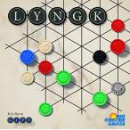 Rio Grande Games Lyngk ボードゲーム