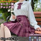circle chocolate　コスプレ セーラー服 長袖　 JK コスチューム 定番 人気 女子高生制服  上着+スカートセット　 10色展開
