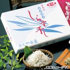 しらす干し１ｋｇ 送料無料