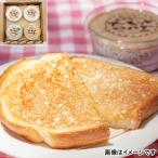 ムッシュ自家製アーモンドバター　Ｂセット 送料無料