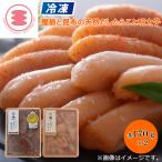  подарок по случаю конца года 2025 подарок [ рефрижератор ].... ткань. натуральный . как только сделать .. минтаевая икра 