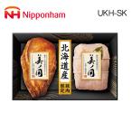  подарок по случаю конца года скидка за ранний заказ Hokkaido premium прекрасный no страна UKH-SK