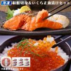 [ рефрижератор ] нерка порез .&... правильный масло .. комплект 