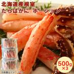  Hokkaido производство корень ...... Poe shon500g×3