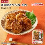  местного производства курица прямой огонь .... соус 115g×10