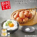  Kochi префектура производство ..[ yuzu Tama ]A(12 шт . небо день соль )