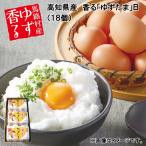  Kochi префектура производство ..[ yuzu Tama ]B(18 шт )