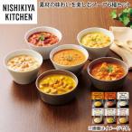 素材の味わいを楽しむスープ６種セット