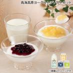  птица море высота . йогурт ассортимент комплект 