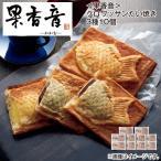 <.. звук > черный wa солнечный тайяки 3 вид 10 шт 