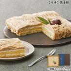  каштан конфеты каштан тысяч шелк рефрижератор 