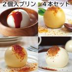 ショッピングプリン ２個入プリン　４本セット