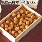 .... стойка 450g