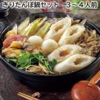  Киританпо кастрюля комплект 3~4 порции 