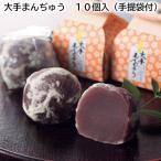  большой рука .....10 штук ( рука . пакет есть )