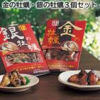  золотой. ..* серебряный. ..3 шт. комплект 