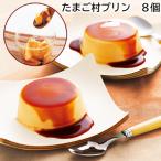  Tama .. пудинг 8 шт 