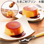  Tama .. пудинг 4 шт 