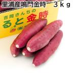 .. производство .. золотой час 3kg