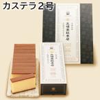  кастелла 2 номер 