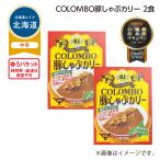 ＣＯＬＯＭＢＯ　豚し