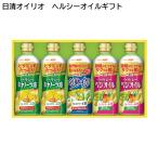 お中元 早割 2024 日清オイリオ　ヘルシーオイルギフト　ＯＰ−２５Ｎ お中元ギフト