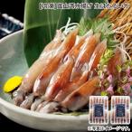 [ рефрижератор ] Toyama . вода .. сырой ..... включая доставку 