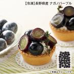 [ рефрижератор ] Nagano префектура производство nagano лиловый включая доставку 