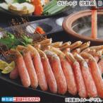  подарок по случаю конца года 2025 скидка за ранний заказ краб ...( несессер )B