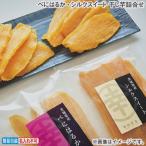  подарок по случаю конца года 2025 скидка за ранний заказ . - ..* шелк сладкий сушеный картофел ...