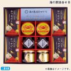  подарок по случаю конца года 2025 скидка за ранний заказ море. ....B