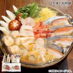 [ рефрижератор ] камень . кастрюля 