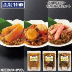 ＜函館竹田＞松前漬３種セット