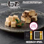  День отца 2026 День отца спасибо комплект 