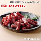  День отца 2026 сахар качество Zero ..*....karu Pas комплект 