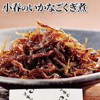  маленький весна. .......