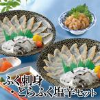 fu. sashimi *.... соль . комплект . покупка 