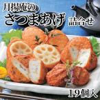  месяц ... Satsuma .....19 штук 