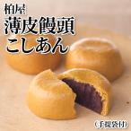  Kashiwa магазин незначительный кожа . голова ....( рука . пакет есть )