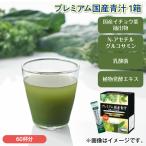  premium местного производства зеленый сок 1 коробка 