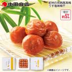  средний рисовое поле еда ... .. юг высота слива легкий соль тест маринованные сливы 